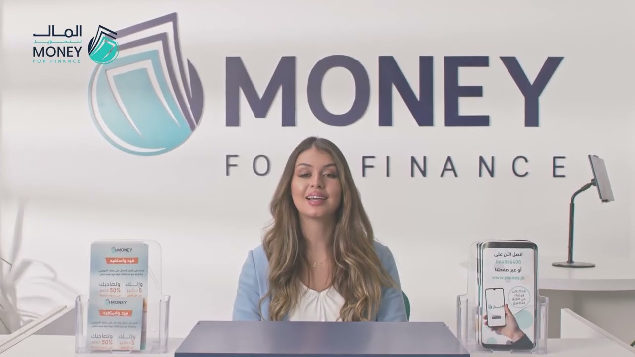 Money for Finance — original YouTube thumbnail