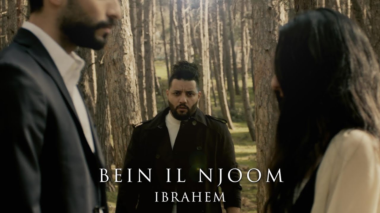 Ibrahem Khaleel — Bein Il Njoom — original YouTube thumbnail